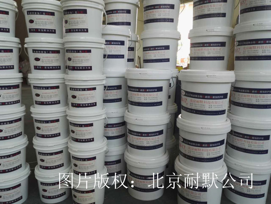 耐磨陶瓷涂料選購所要注意的細(xì)節(jié) 耐磨陶瓷涂料選購所要注意的細(xì)節(jié)